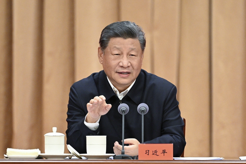 中共中央關于進一步全面深化改革 推進中國式現代化的決定